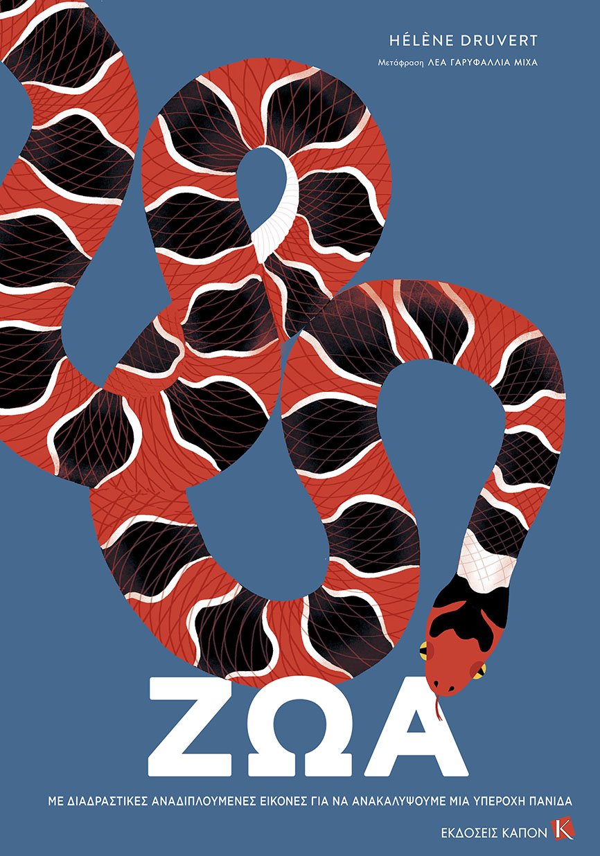 Animal_COUV_GR Animal_COUV_GR